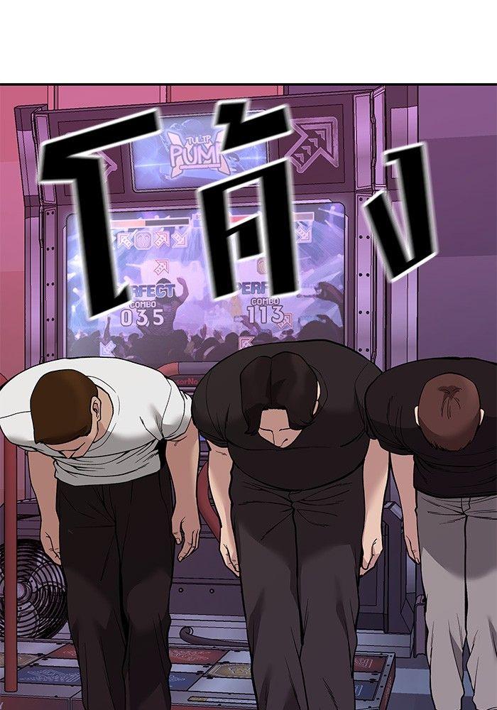 The Bully In-Charge ตอนที่ 63 2