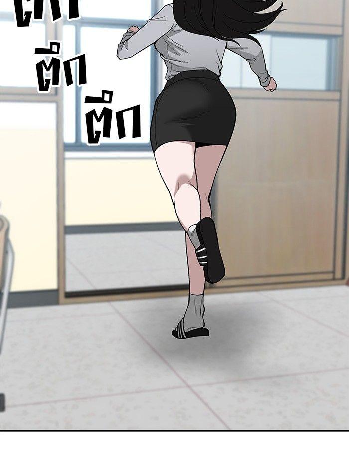 The Bully In-Charge ตอนที่ 66 21