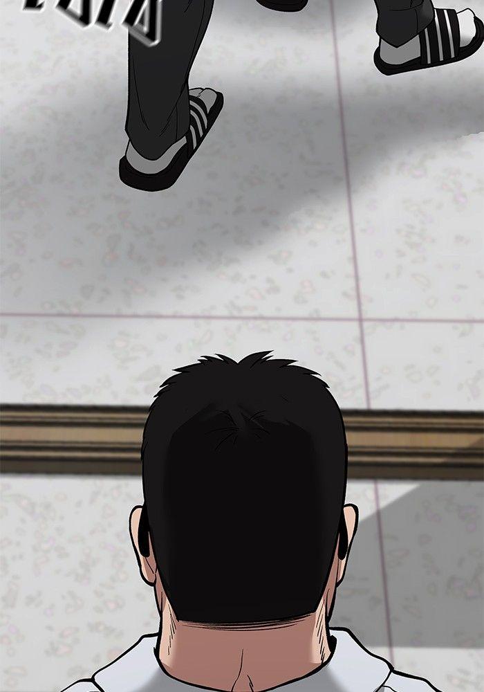 The Bully In-Charge ตอนที่ 64 221