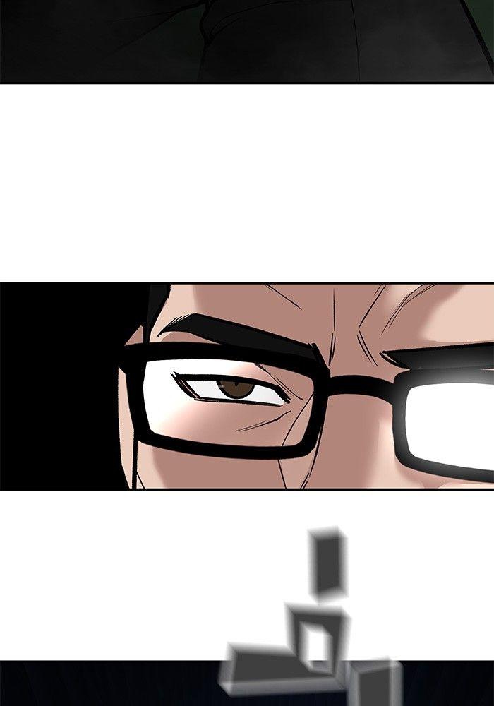 The Bully In-Charge ตอนที่ 71 222