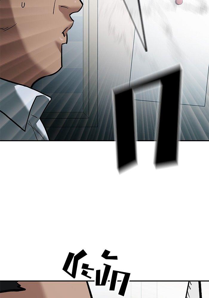 The Bully In-Charge ตอนที่ 65 22