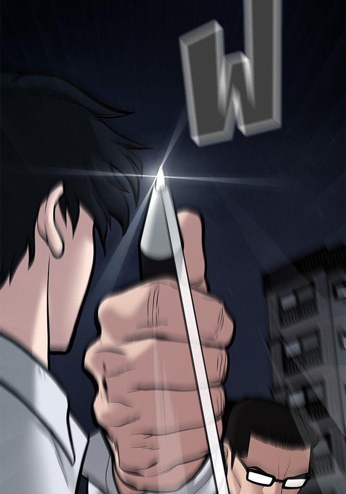 The Bully In-Charge ตอนที่ 71 223