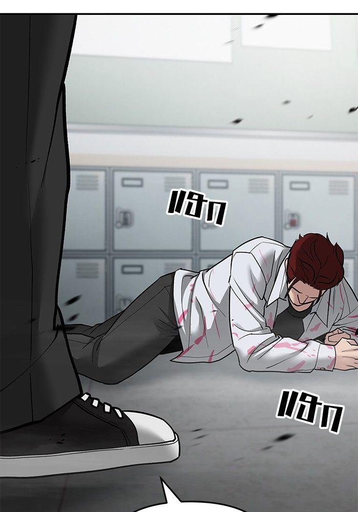 The Bully In-Charge ตอนที่ 69 225