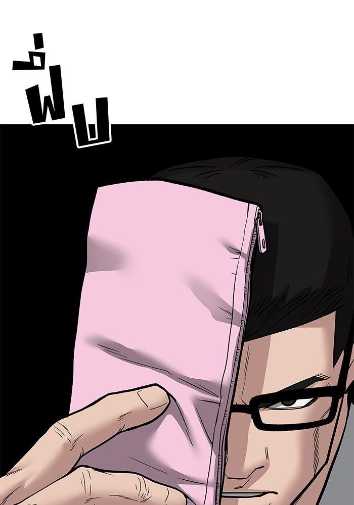 The Bully In-Charge ตอนที่ 70 227