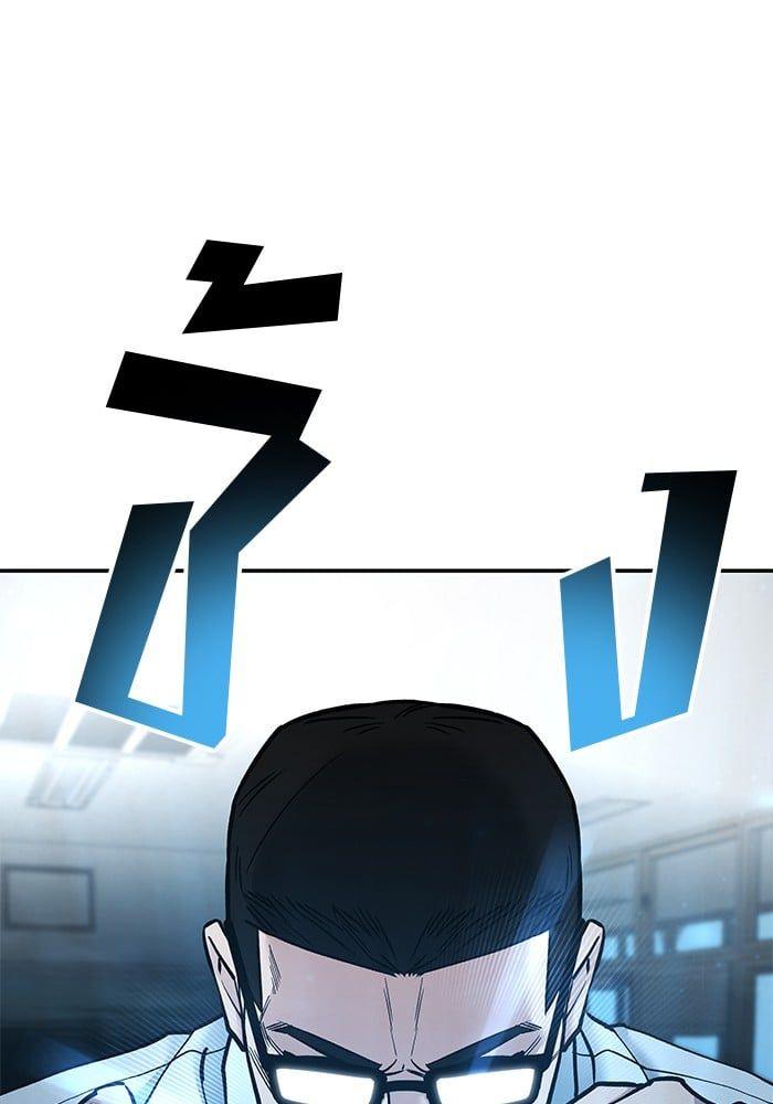 The Bully In-Charge ตอนที่ 69 227