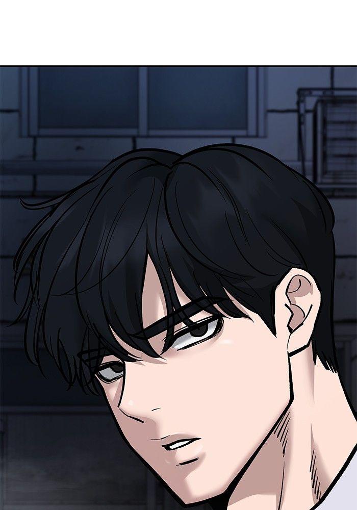 The Bully In-Charge ตอนที่ 62 228