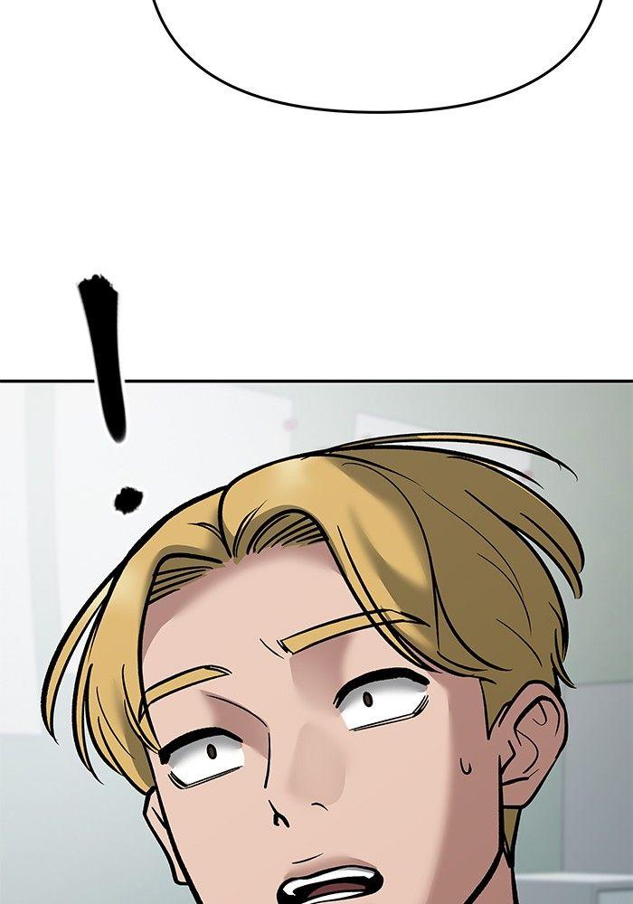 The Bully In-Charge ตอนที่ 64 233