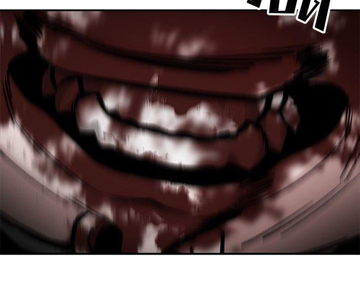 The Bully In-Charge ตอนที่ 68 237