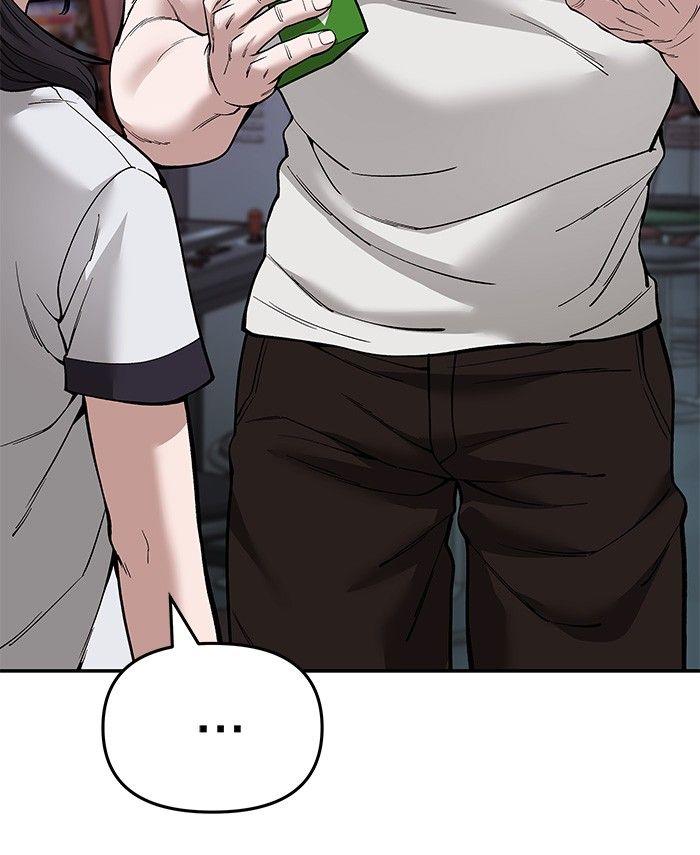 The Bully In-Charge ตอนที่ 63 23