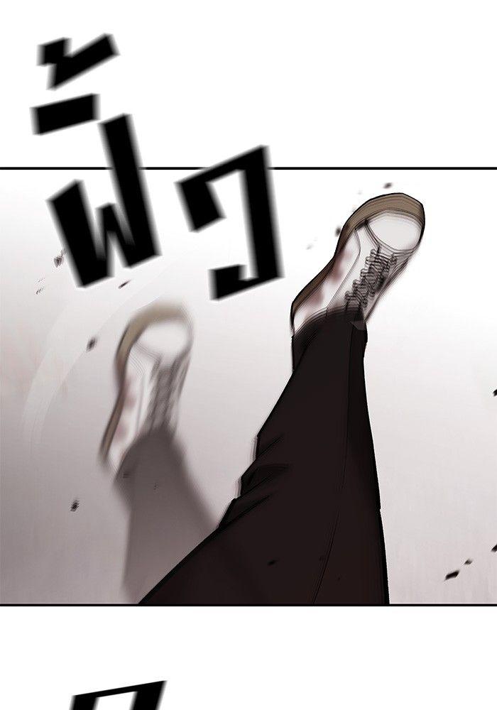 The Bully In-Charge ตอนที่ 68 238