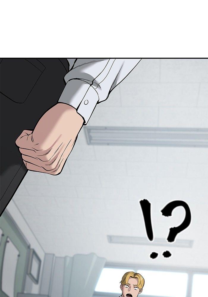 The Bully In-Charge ตอนที่ 64 239