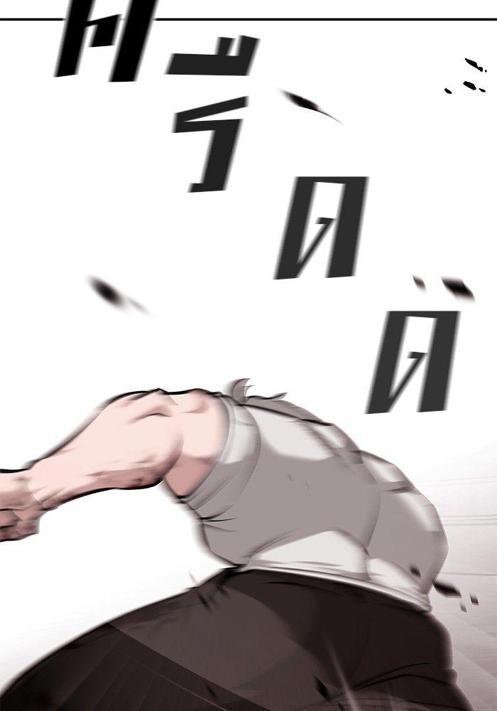 The Bully In-Charge ตอนที่ 68 239