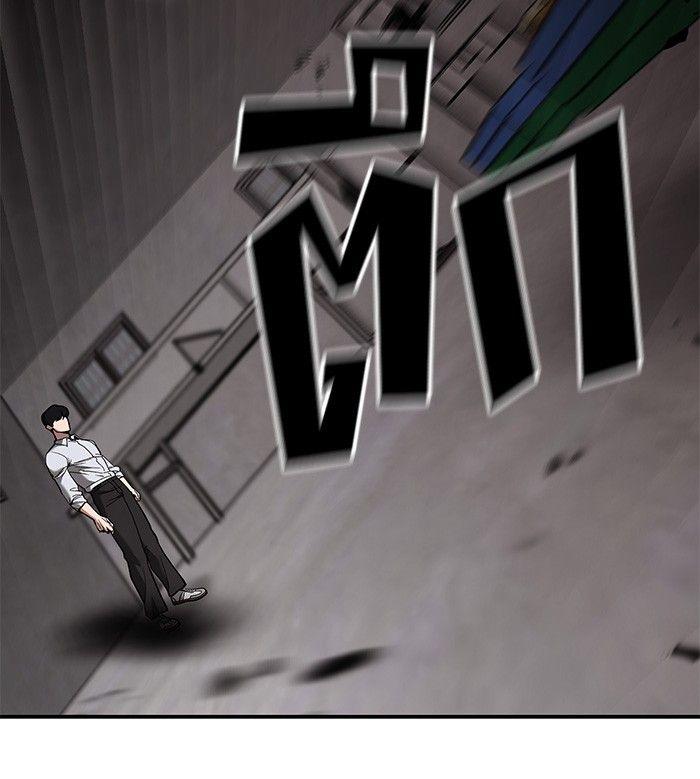 The Bully In-Charge ตอนที่ 68 242