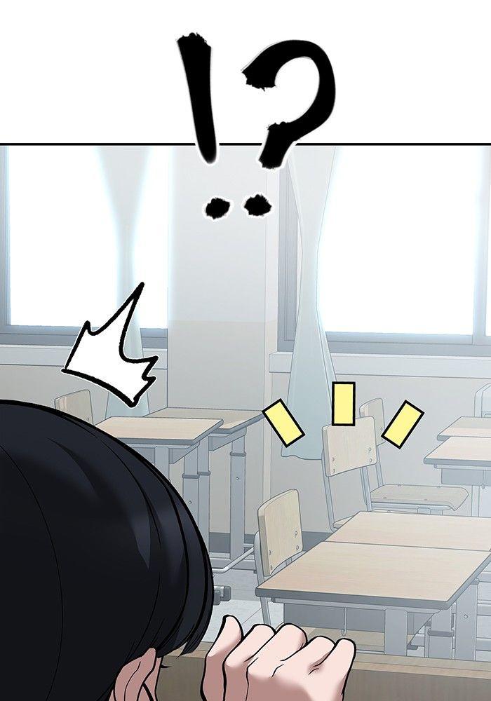 The Bully In-Charge ตอนที่ 64 24