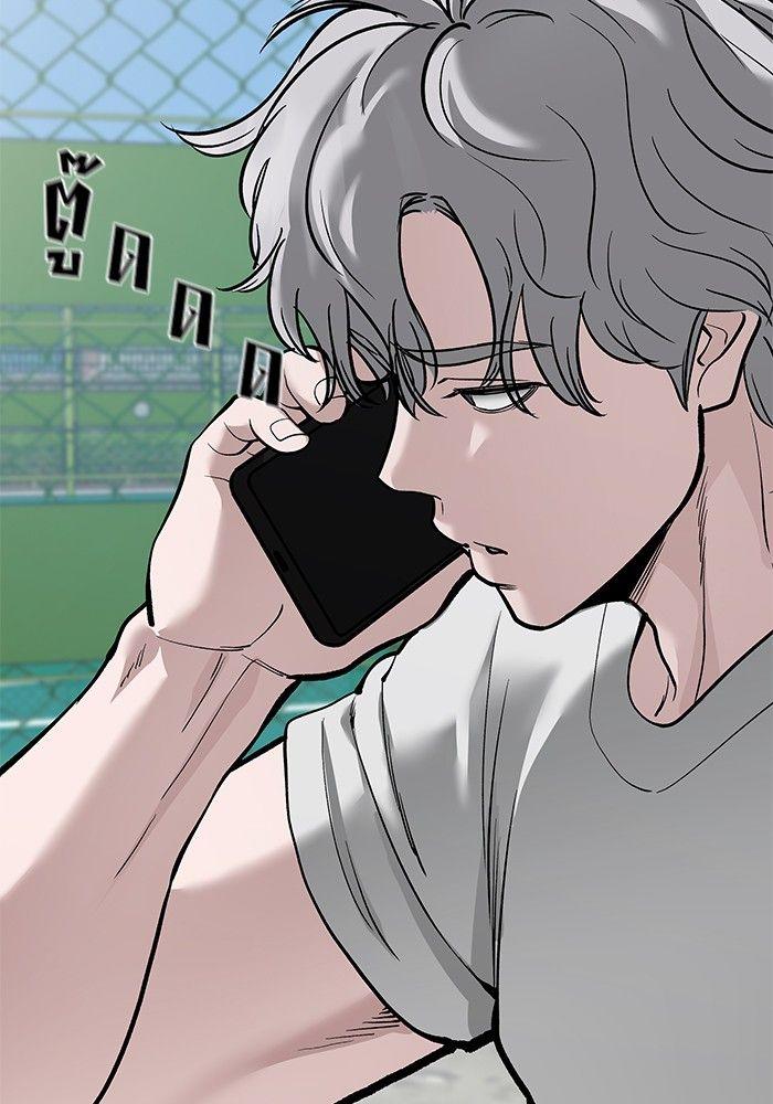 The Bully In-Charge ตอนที่ 64 245