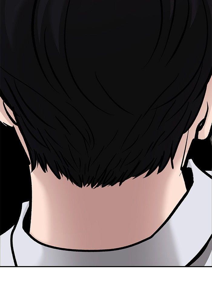 The Bully In-Charge ตอนที่ 68 246