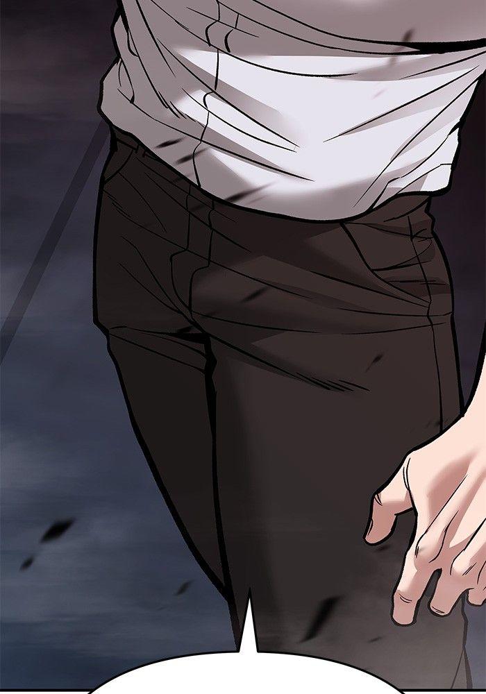 The Bully In-Charge ตอนที่ 61 253