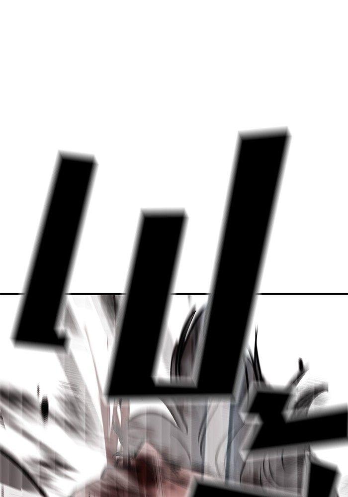 The Bully In-Charge ตอนที่ 68 259