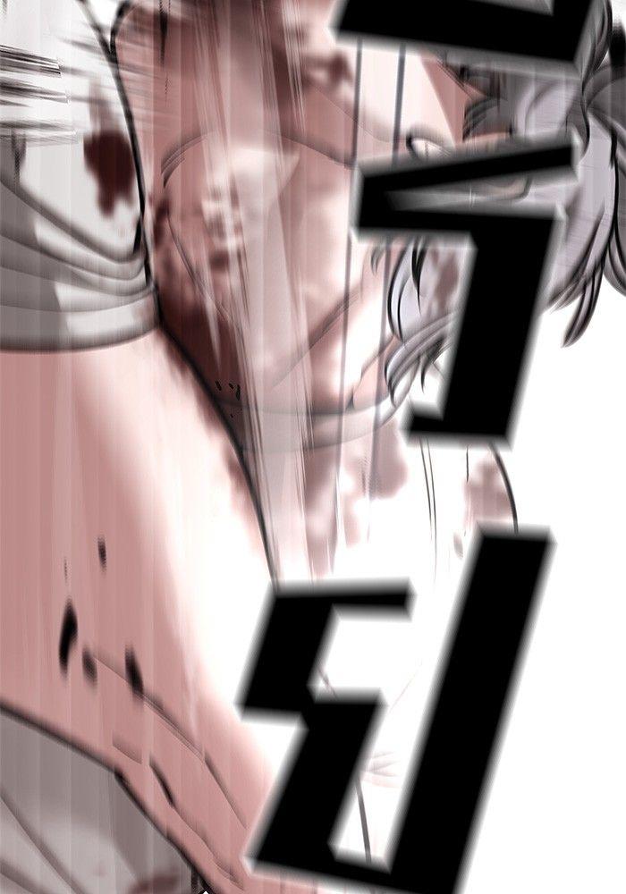 The Bully In-Charge ตอนที่ 68 260