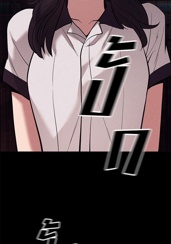 The Bully In-Charge ตอนที่ 67 26