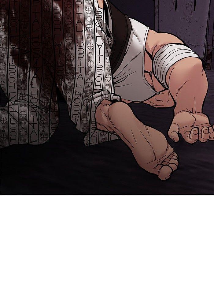 The Bully In-Charge ตอนที่ 73 261