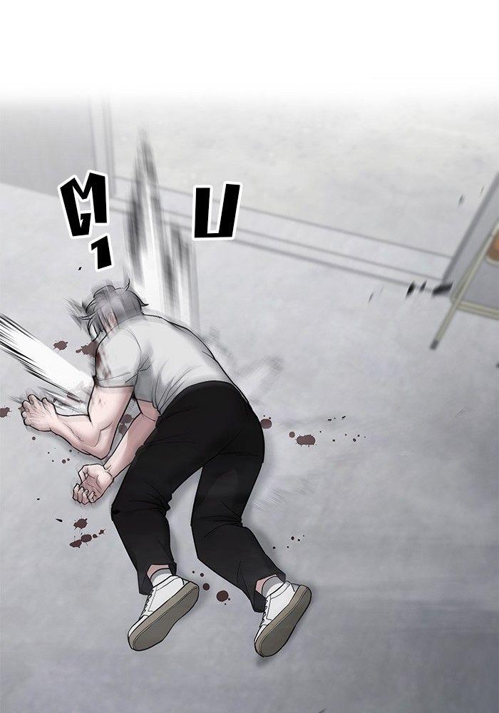 The Bully In-Charge ตอนที่ 68 265