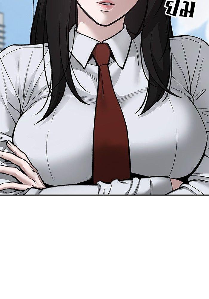 The Bully In-Charge ตอนที่ 68 272