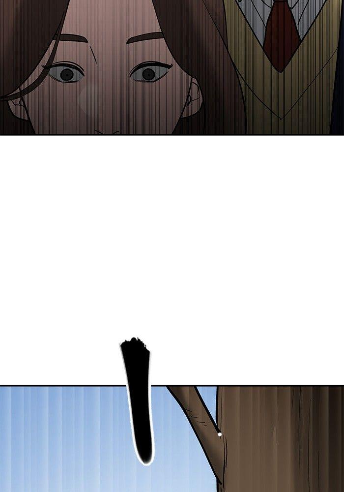 The Bully In-Charge ตอนที่ 68 276