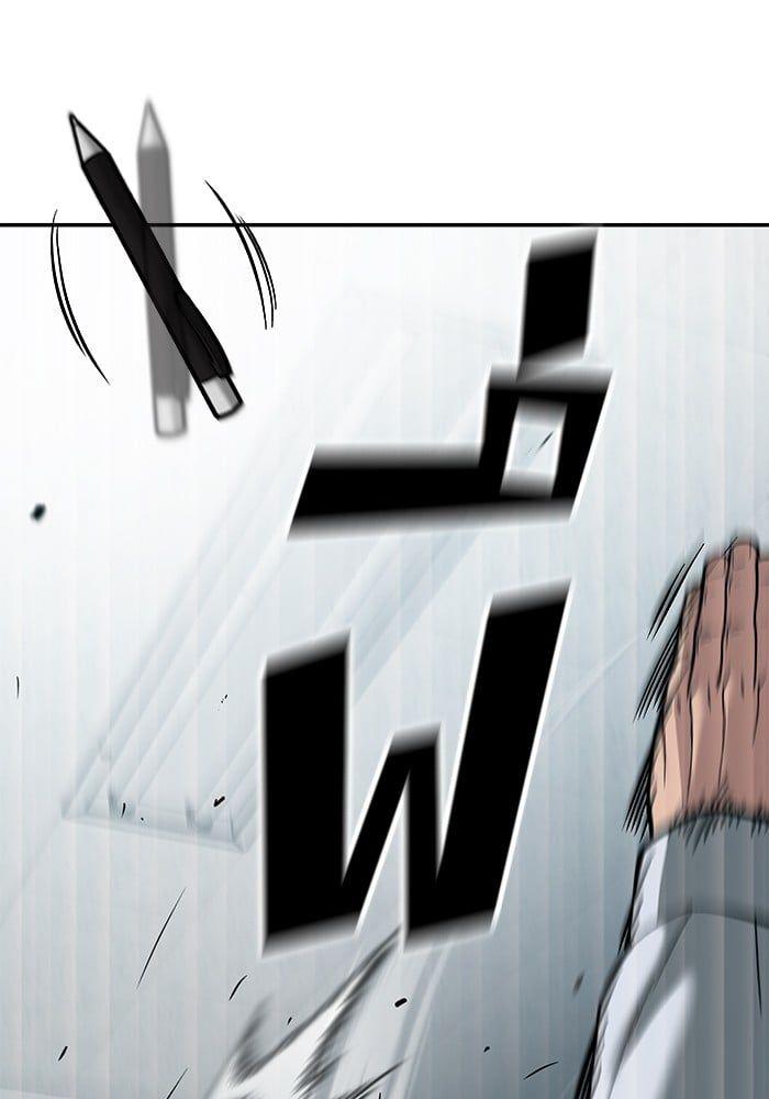 The Bully In-Charge ตอนที่ 70 36