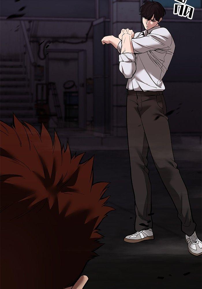 The Bully In-Charge ตอนที่ 62 37