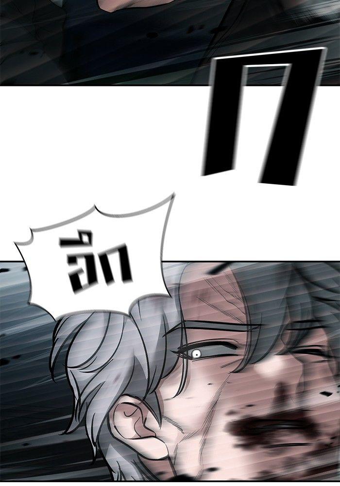 The Bully In-Charge ตอนที่ 68 38