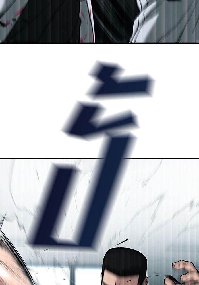 The Bully In-Charge ตอนที่ 70 38