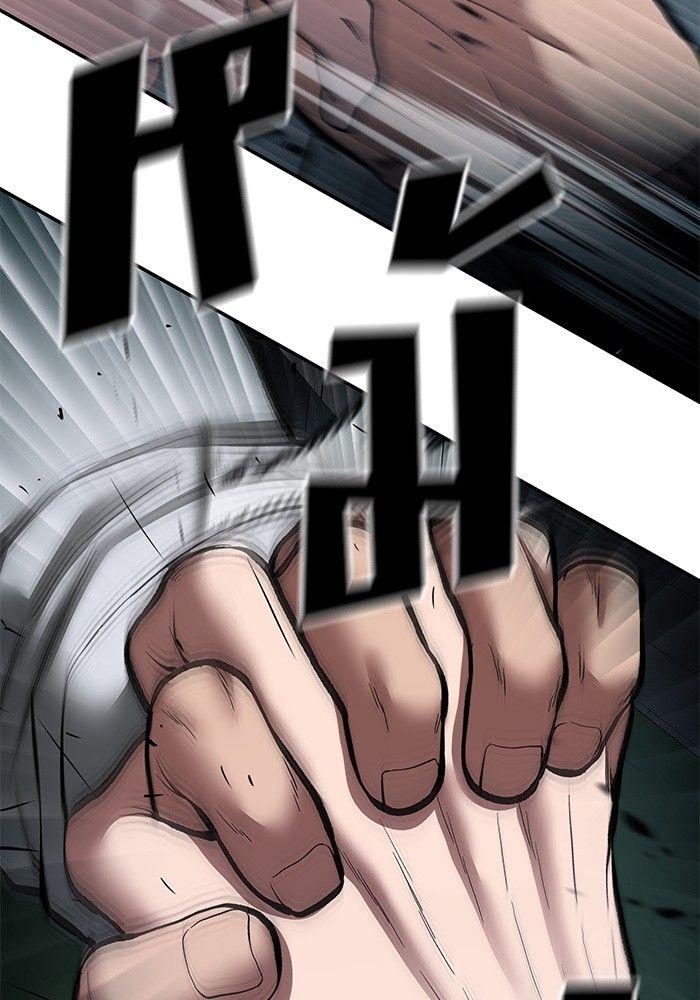 The Bully In-Charge ตอนที่ 73 41