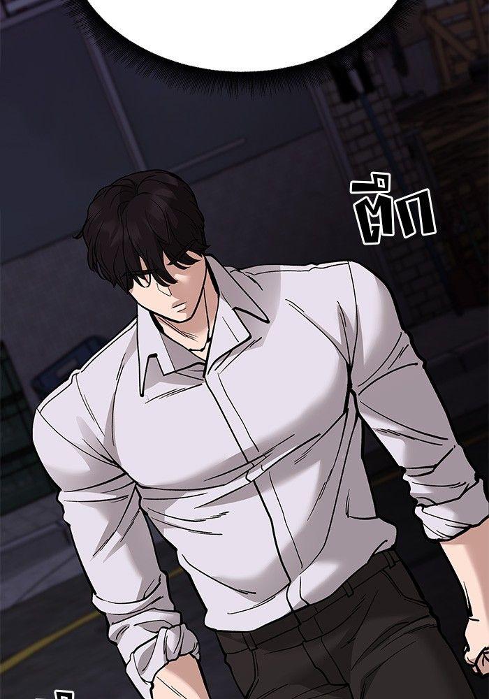 The Bully In-Charge ตอนที่ 61 41