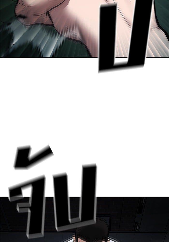 The Bully In-Charge ตอนที่ 73 42