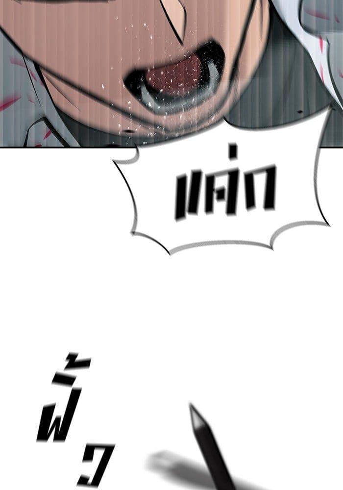 The Bully In-Charge ตอนที่ 70 43