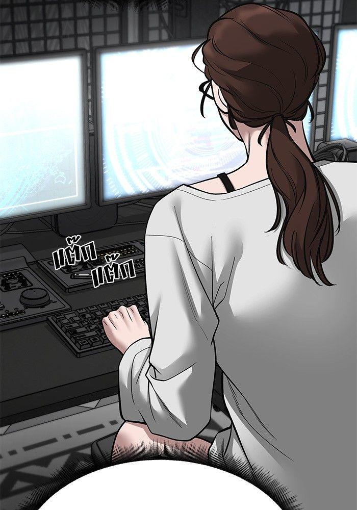 The Bully In-Charge ตอนที่ 72 43