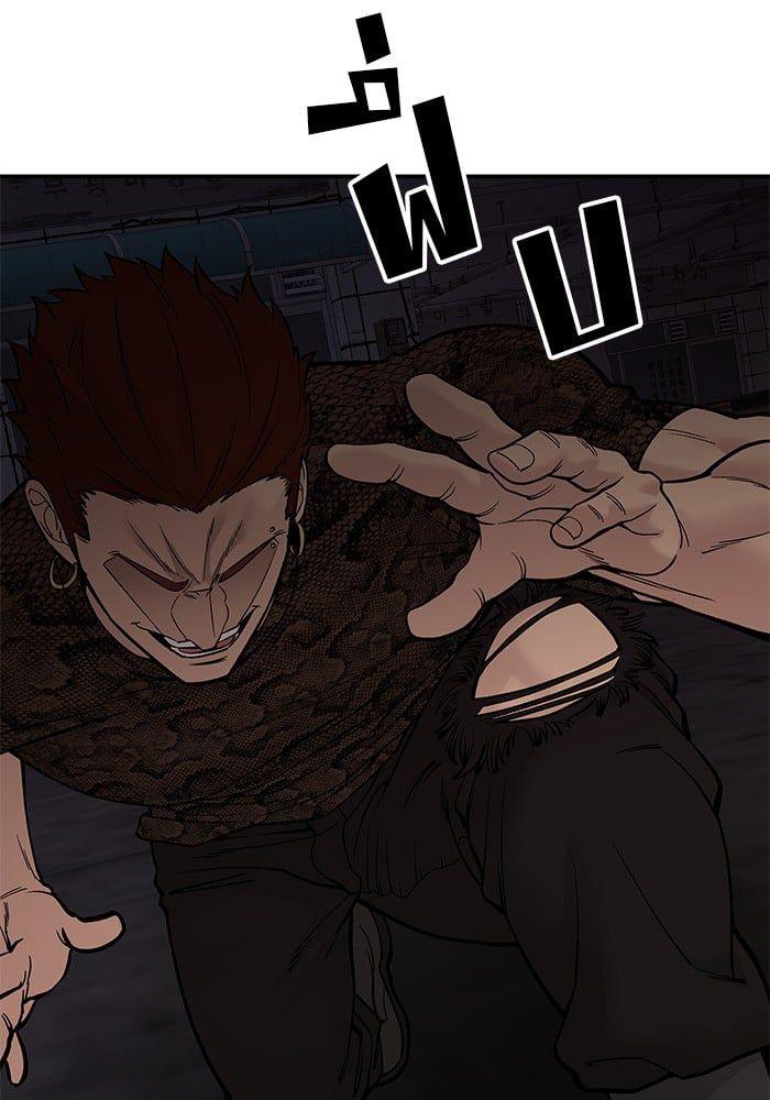 The Bully In-Charge ตอนที่ 61 44