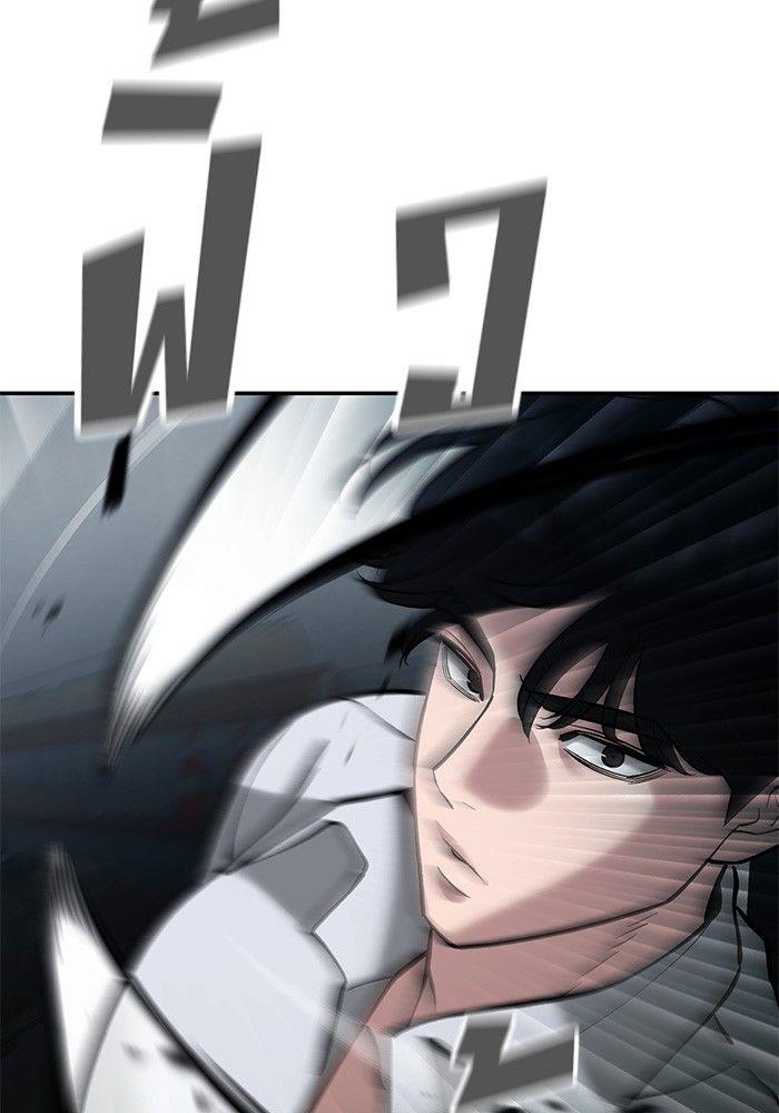 The Bully In-Charge ตอนที่ 68 45