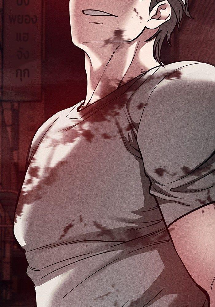 The Bully In-Charge ตอนที่ 67 45