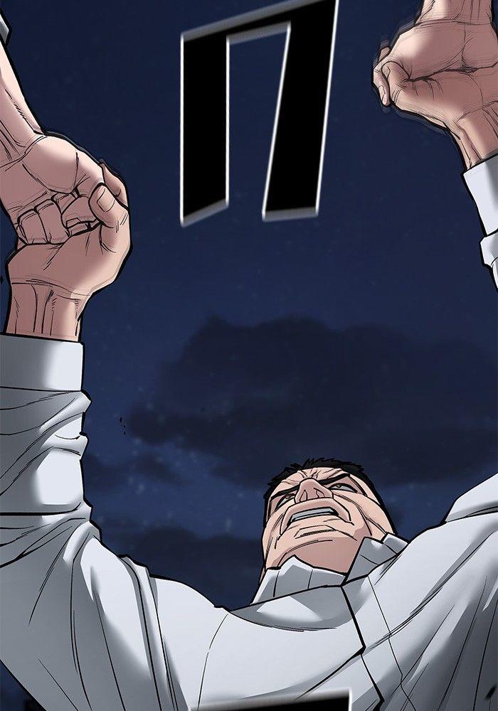 The Bully In-Charge ตอนที่ 73 48