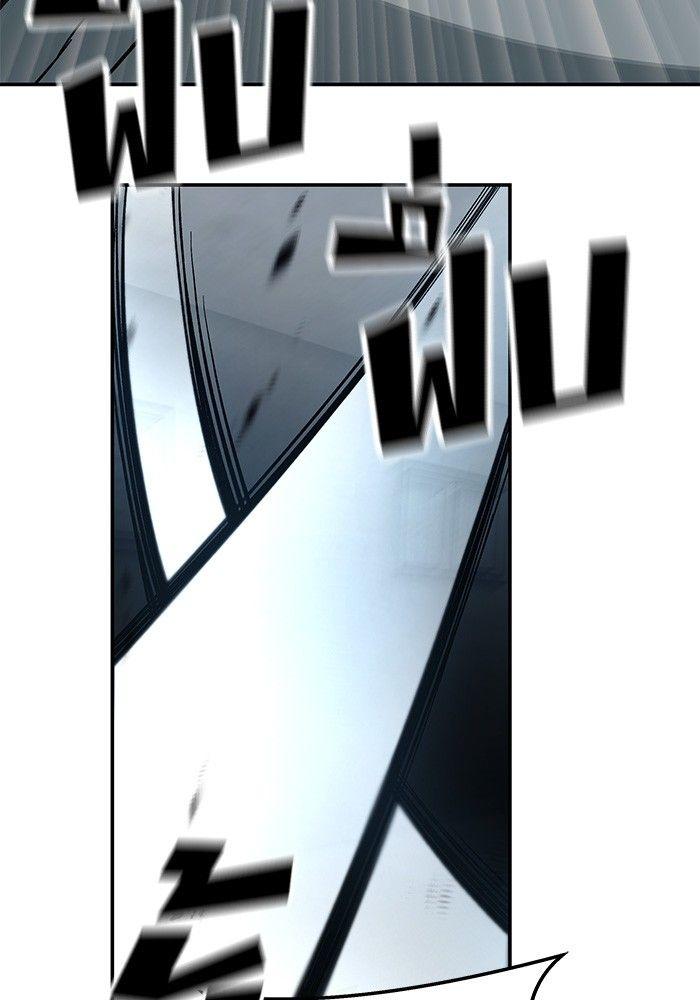 The Bully In-Charge ตอนที่ 68 48