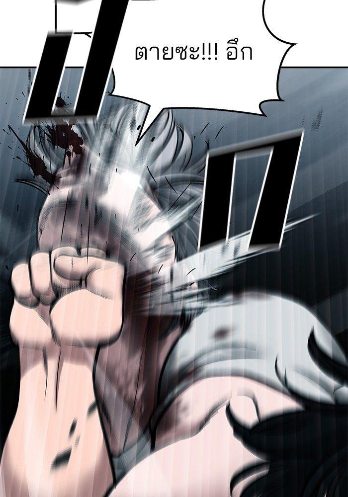 The Bully In-Charge ตอนที่ 68 49