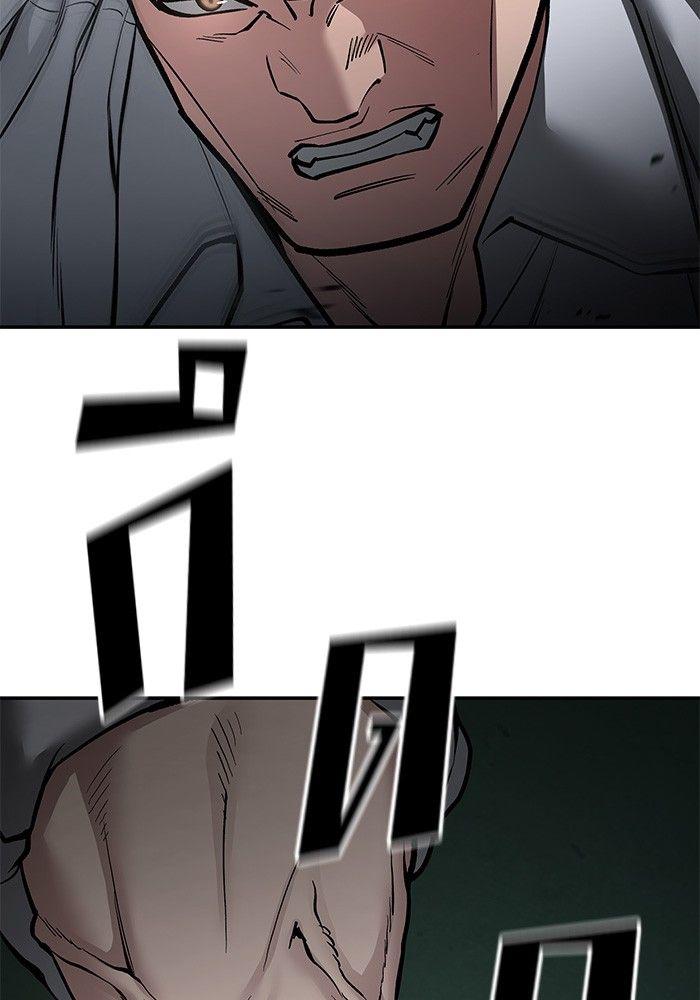 The Bully In-Charge ตอนที่ 73 50