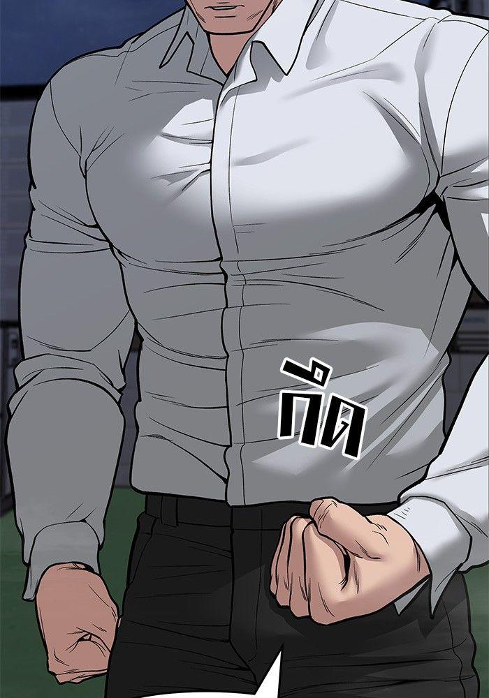 The Bully In-Charge ตอนที่ 72 51