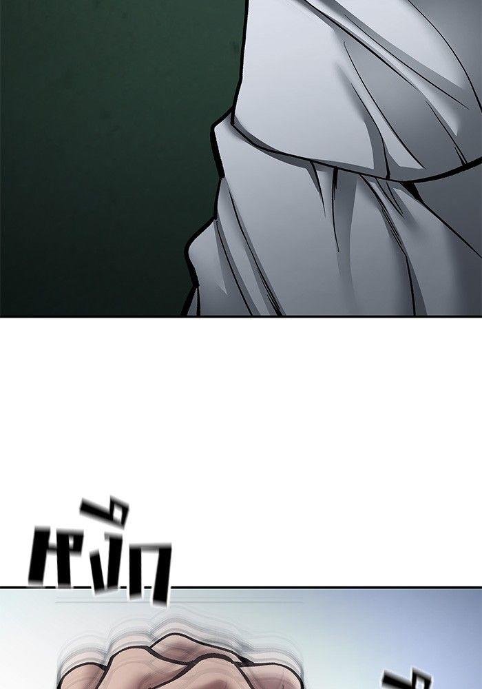 The Bully In-Charge ตอนที่ 73 52