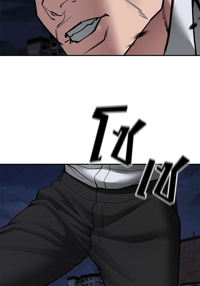 The Bully In-Charge ตอนที่ 73 54