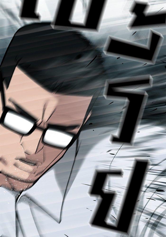 The Bully In-Charge ตอนที่ 70 55