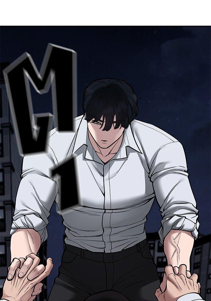 The Bully In-Charge ตอนที่ 73 56