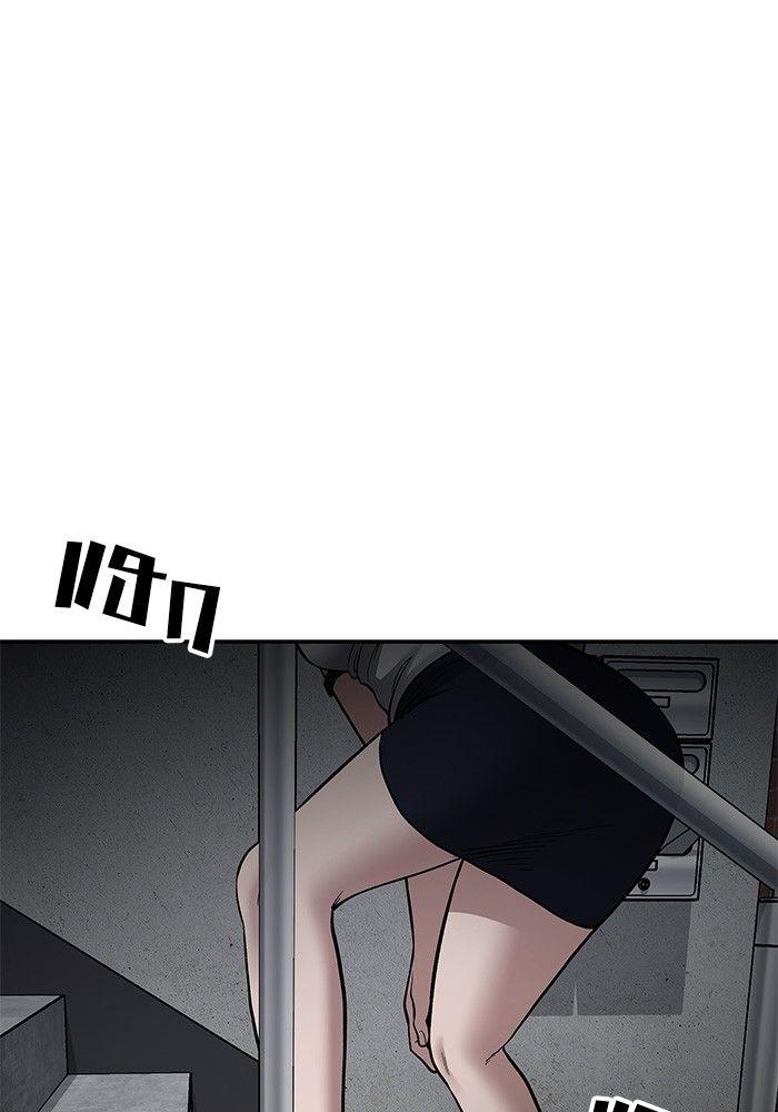 The Bully In-Charge ตอนที่ 73 60